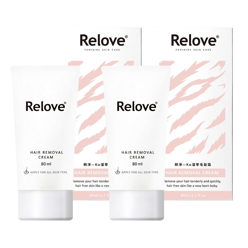 [31% off free shipping super value set] Taiwan RELOVE Instant Cleansing-Ku Liu Zero Hair Cream 2 packs - ผลิตภัณฑ์ดูแลจุดซ่อนเร้น - วัสดุอื่นๆ 