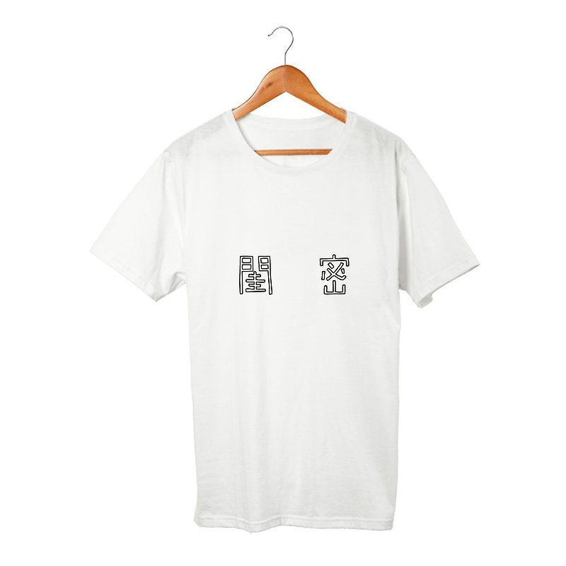 閨密 T-shirt Pinkoi Limited - Women's T-Shirts - Cotton & Hemp White