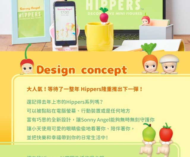 ソニーエンジェル│ヒッパーズ ガーディアンエンジェル パストラル