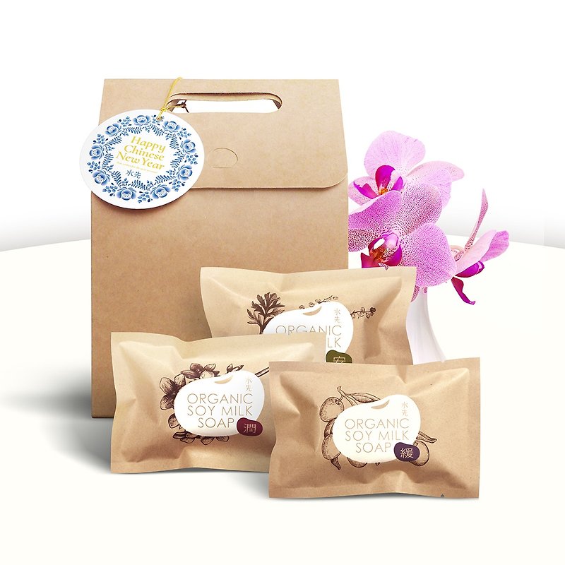 Good to meet the blessing bags - New Year limited edition 20% off - Soap - Fresh Ingredients Brown