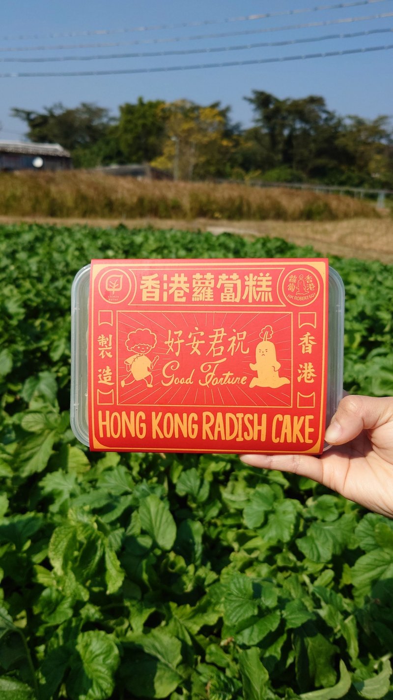 【賀年】素食香港蘿蔔糕 及 套裝 - 其他 - 新鮮食材 白色