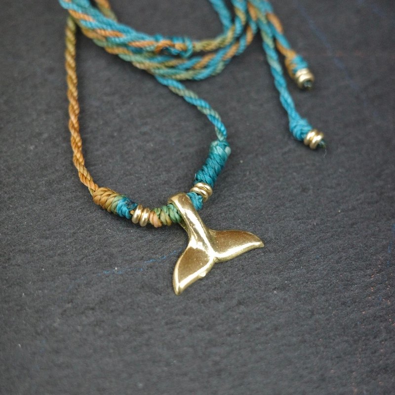 尋找你的小幸運-黃銅鯨魚尾蠟繩編項鍊03 - 項鍊 - 銅/黃銅 