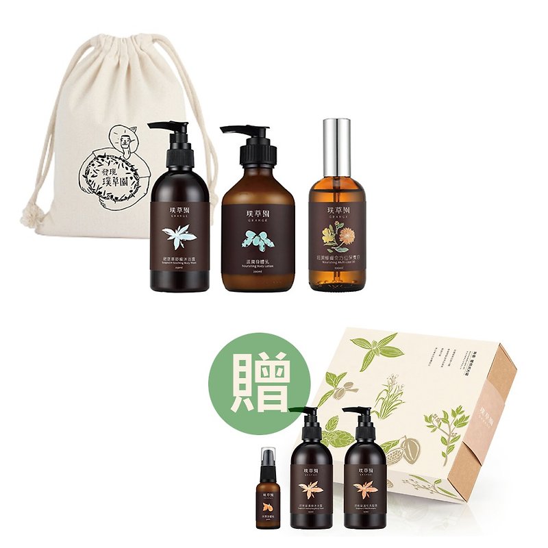 [Buy Blessing Gift Box] Chinese New Year Skin Blessing Bag Free Gift Oil Washing Gift Box Set - Skincare & Massage Oils - Plants & Flowers Green