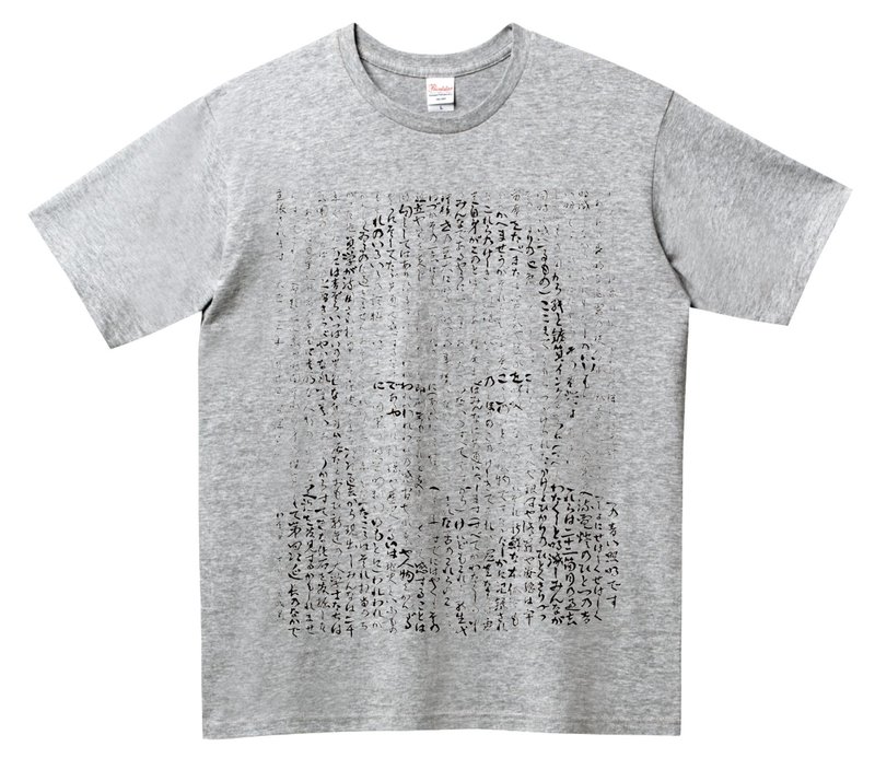 Tシャツ　宮沢賢治　春と修羅・序 - 女 T 恤 - 棉．麻 