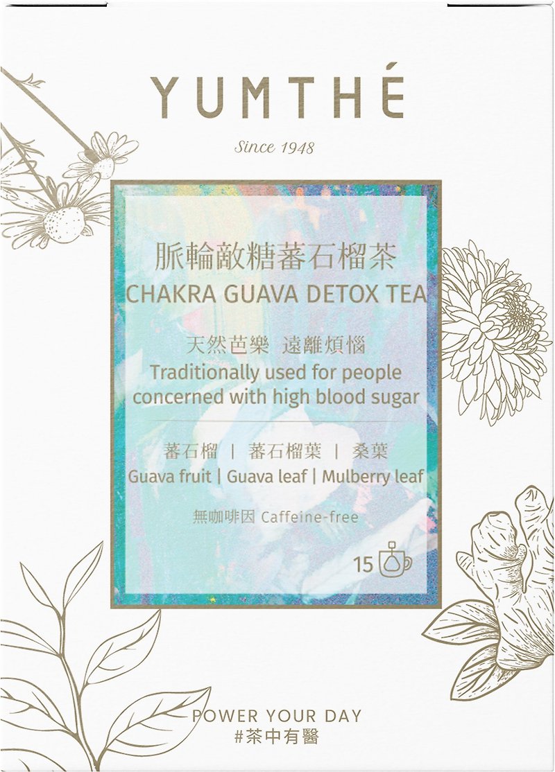 脈輪番石榴茶 – 穩定血糖首選 - 無咖啡因 有機 花茶 養生茶 - 茶葉/茶包 - 紙 白色
