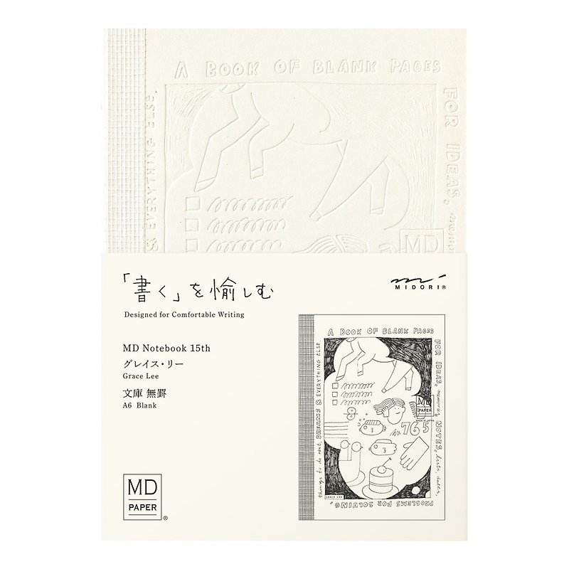 MIDORI MD NOTEBOOK A6 Blank 15th Anniversary Limited Grace Lee - Notebooks & Journals - Paper White
