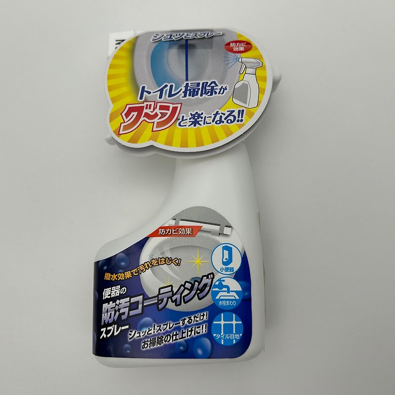 Japan's Takamori TU-89 toilet water-repellent agent - อุปกรณ์ห้องน้ำ - วัสดุอื่นๆ 