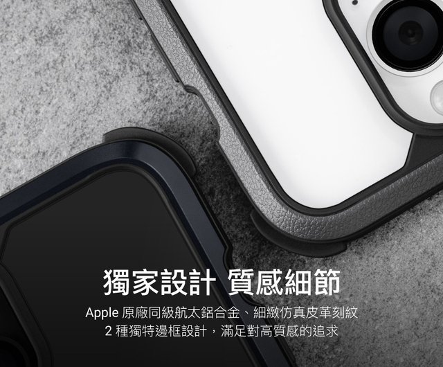 iPhone 14 Odyssey超軍規防摔手機殼(支援MagSafe)(限定活動價) - 設計