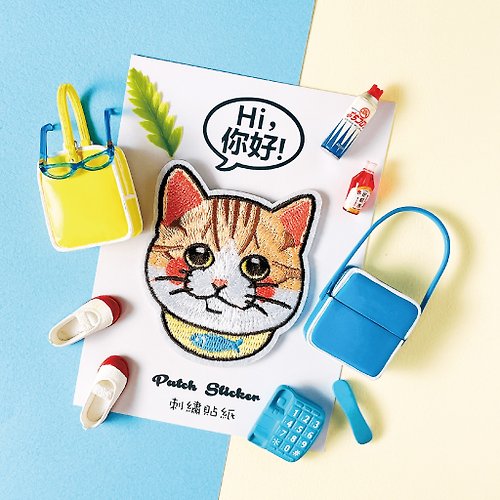 Hi你好創意設計 刺繡貼紙-奶油貓