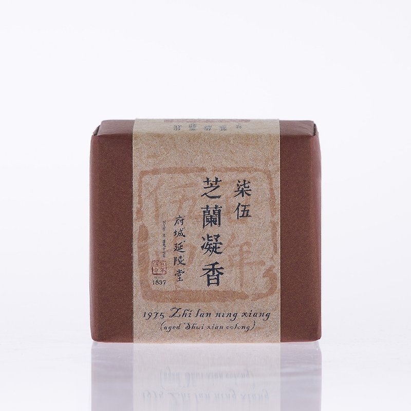 [Old tea] Qiwu Zhilan Ningxiang 1975 Zhi lan ning xiang - Tea - Fresh Ingredients 