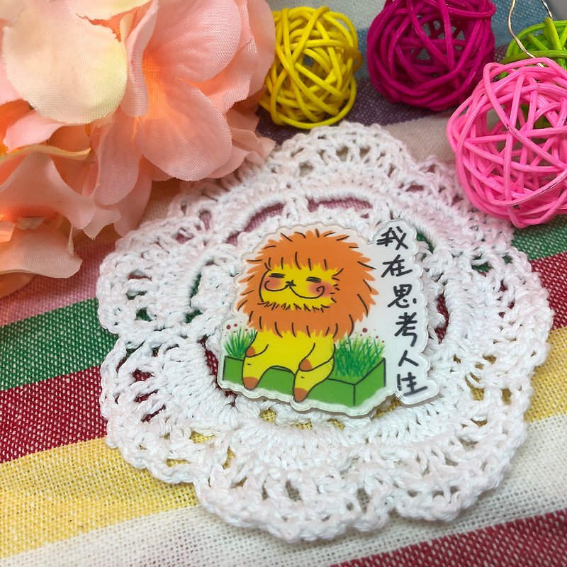 KaaLeo 表情徽章之我在思考人生 獅子 Lion ライオン - 襟章/徽章 - 塑膠 綠色