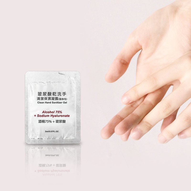 Contains 75% alcohol disinfection dry cleaning hand gel carry bag + hyaluronic acid moisturizing does not hurt hands - Nail Care - Concentrate & Extracts Silver