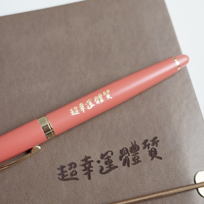 HAPPYMTx no Wenqing ballpoint pen + notebook set shipped quickly - สมุดบันทึก/สมุดปฏิทิน - หนังเทียม หลากหลายสี