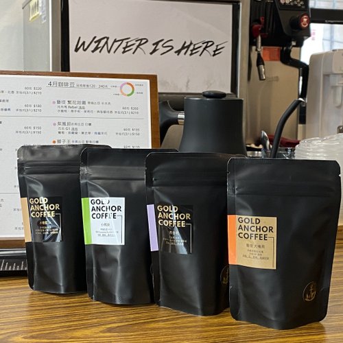 金錨咖啡 早餐咖啡 - 甜心寶貝 - 手沖 - 60g咖啡豆 - 實用禮物 - 畢業禮物