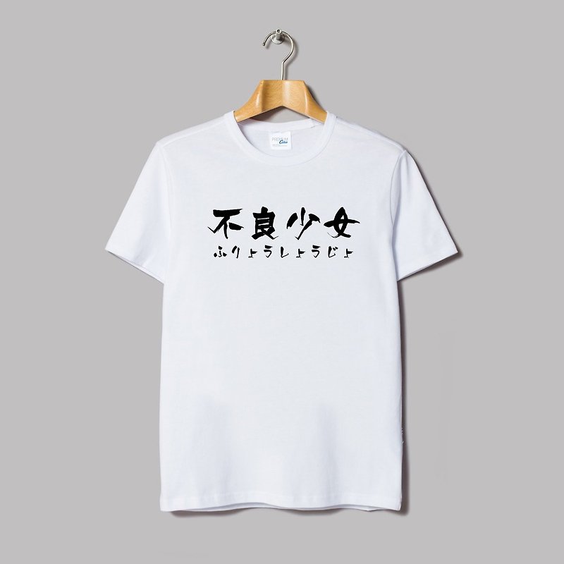 Japanese bad girl white t shirt - เสื้อยืดผู้หญิง - ผ้าฝ้าย/ผ้าลินิน ขาว