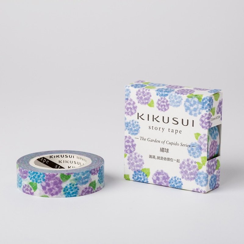 菊水KIKUSUI story tape和紙膠帶 邱比特的花園系列-繡球 - 紙膠帶 - 紙 藍色