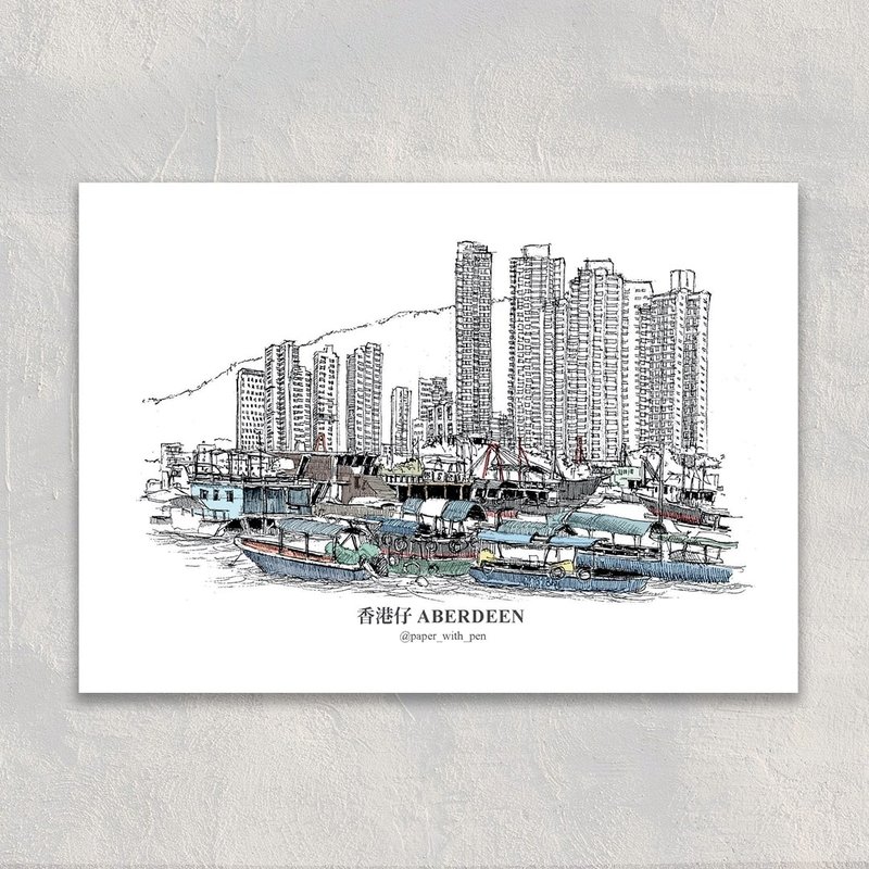 A6 Hong Kong Hand Sketch Postcard : Aberdeen - การ์ด/โปสการ์ด - กระดาษ 