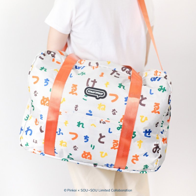 【Pinkoi x SOU・SOU】murmur Travel Foldable TF017 - Messenger Bags & Sling Bags - Polyester Orange