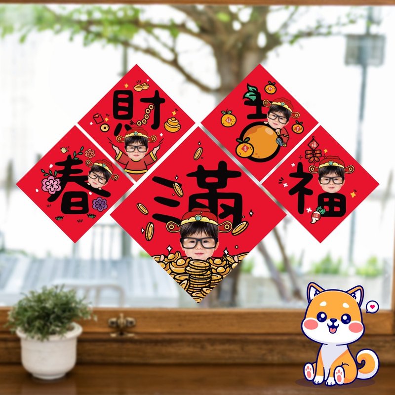 Year of the Snake Red Packet Spring Couplet 2024 Year of the Dragon Customized Spring Couplet Dou Fang Spring Couplet Baby Spring Couplet Waving Spring Lishi Seal - Chinese New Year - Paper Red