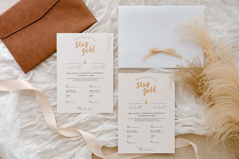 [Valentine's Day Gift] & series of wedding book appointments / StayGold hand-painted flower book appointments + envelope set - Marriage Contracts - Paper Gold