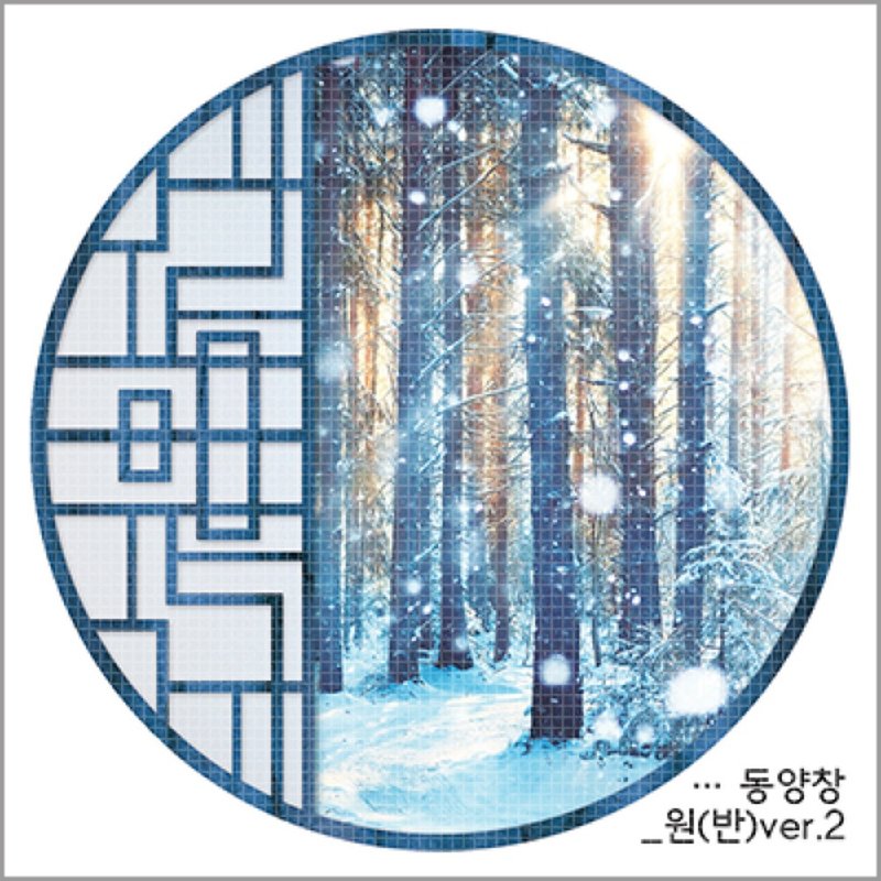 Oriental Window Circular Half ver2 (blackraccoon) Vintage collage design paper - 貼紙 - 紙 藍色