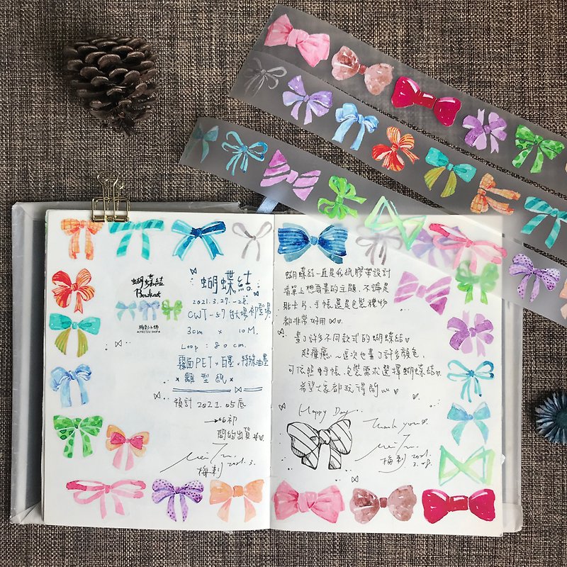 Bow - Matte PET Tape【Out of Print】 - Washi Tape - Plastic Multicolor