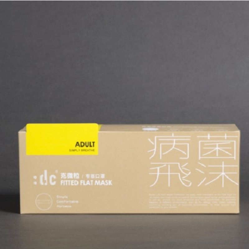 :dc 克微粒-窄版 病菌飛沫 口罩 (卡其口罩 + 黃耳帶 12片/盒) - 其他 - 其他材質 紫色