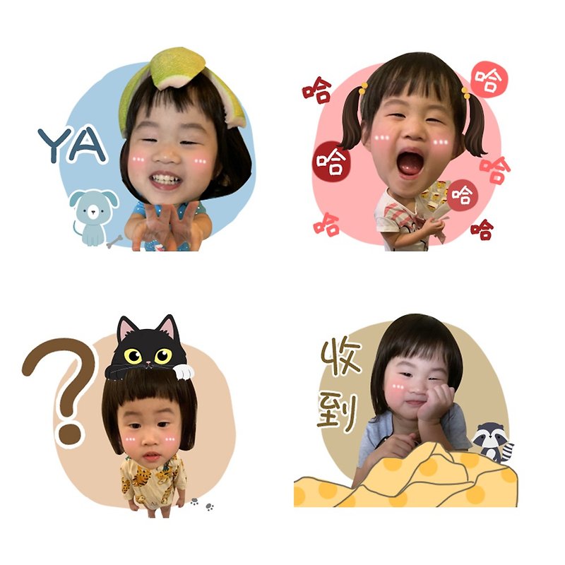 Hanju 客製化 寶寶 寶貝 LINE 貼圖 - 貼圖包/電腦手機桌布/App 圖示 - 其他材質 多色