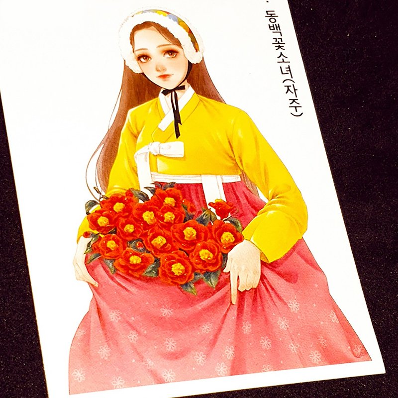 Camellia Flower Girl (1colors) 5 (honne market) - 貼紙 - 紙 