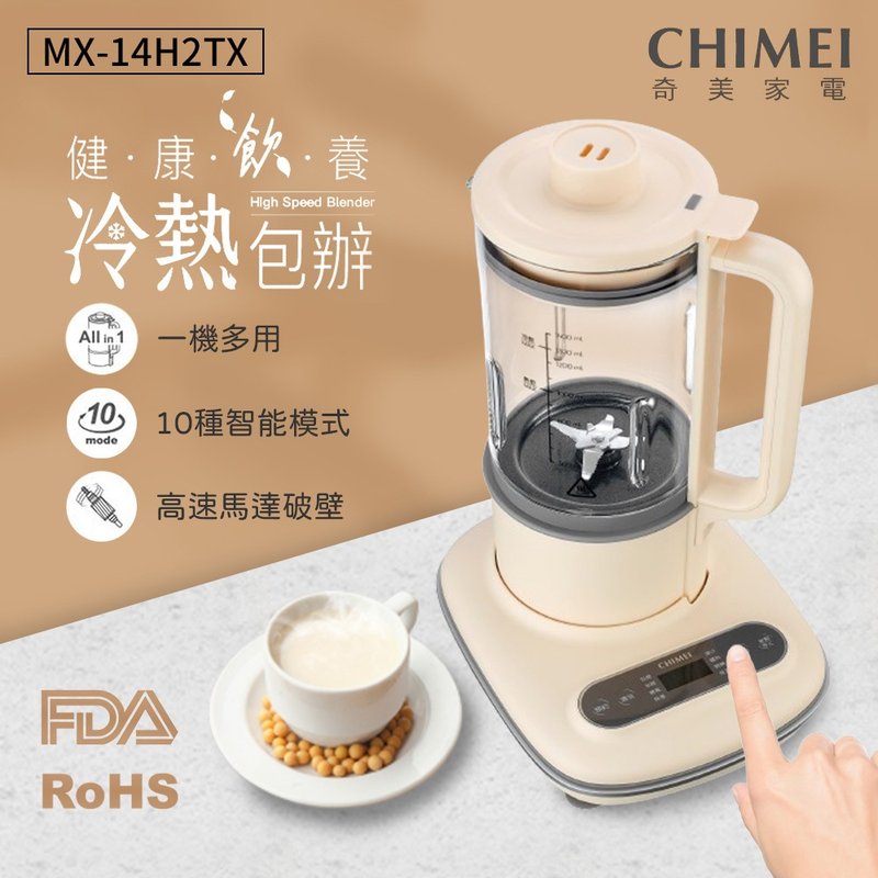 CHIMEI奇美 破壁營養調理機 MX-14H2TX - 其他小家電 - 其他材質 