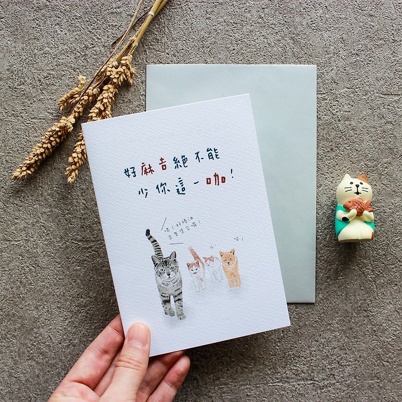 Good Life / Cute Pet Card-Hao Mo Ji - การ์ด/โปสการ์ด - กระดาษ ขาว