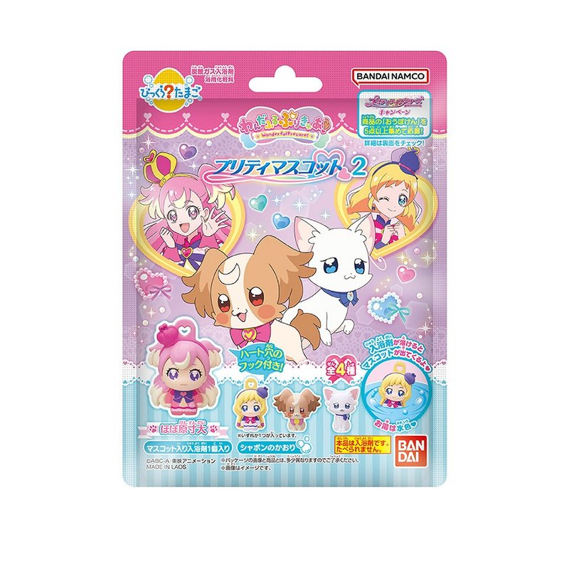 美妙寵物光之美少女入浴球2(2024)(限量)(泡澡球) - 沐浴乳/沐浴用品 - 其他材質 多色