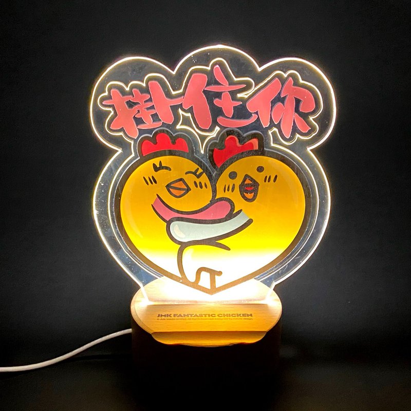 做乜雞掛住你LED小夜燈 - 燈具/燈飾 - 其他材質 多色