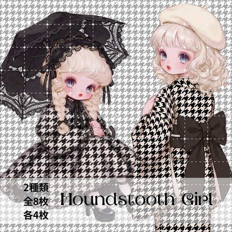 人物貼紙 女孩貼紙 拼貼素材 - 貼紙 - 紙 多色