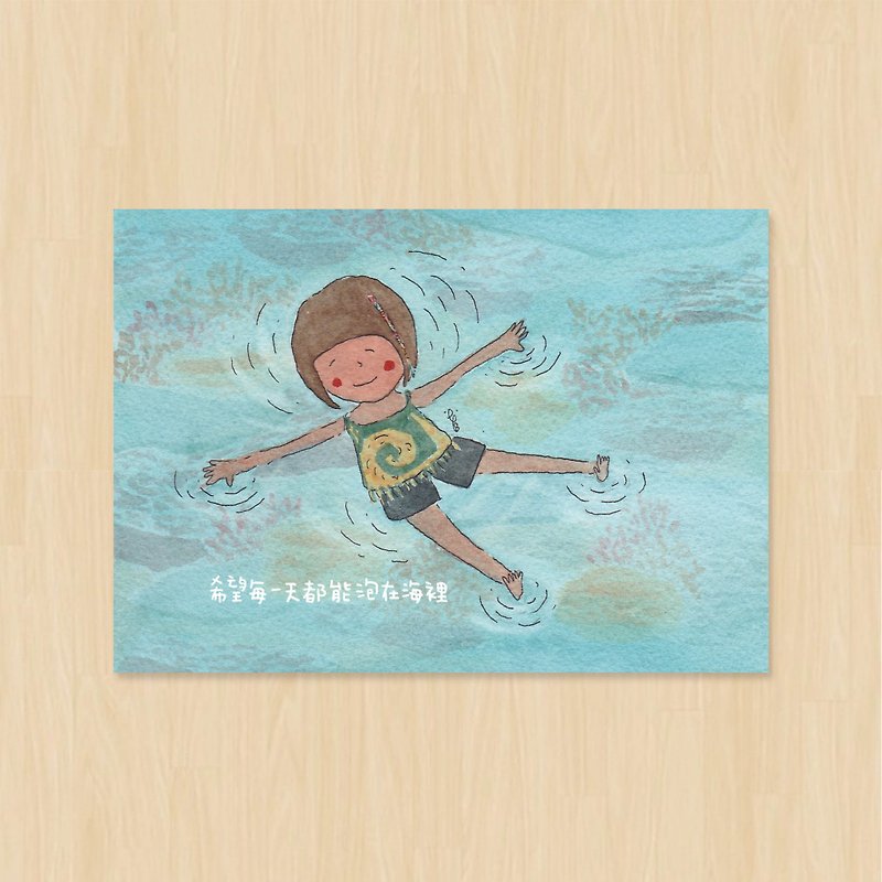 Soak in the sea / sea otter / postcard - การ์ด/โปสการ์ด - กระดาษ สีน้ำเงิน