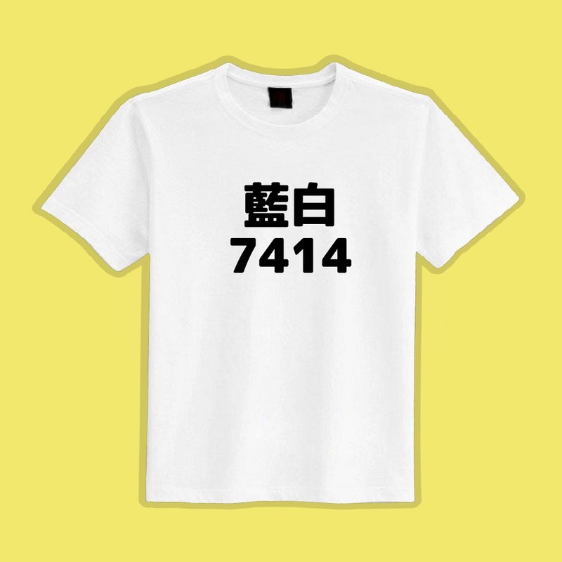 Blue and white 7414 cultural and creative clothing T-shirt white T children's clothing pure cotton moisture-wicking cooling clothing - เสื้อยืดผู้ชาย - ผ้าฝ้าย/ผ้าลินิน หลากหลายสี