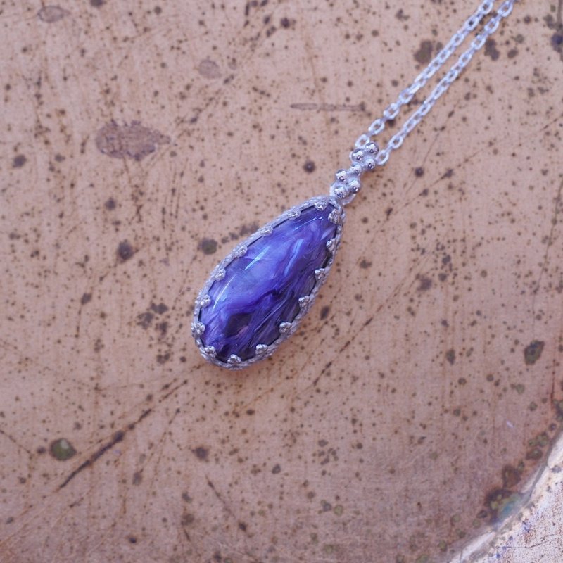 紫龍晶 查羅石 手工純銀項鍊 Charoite Sterling Silver handmade - 項鍊 - 半寶石 紫色