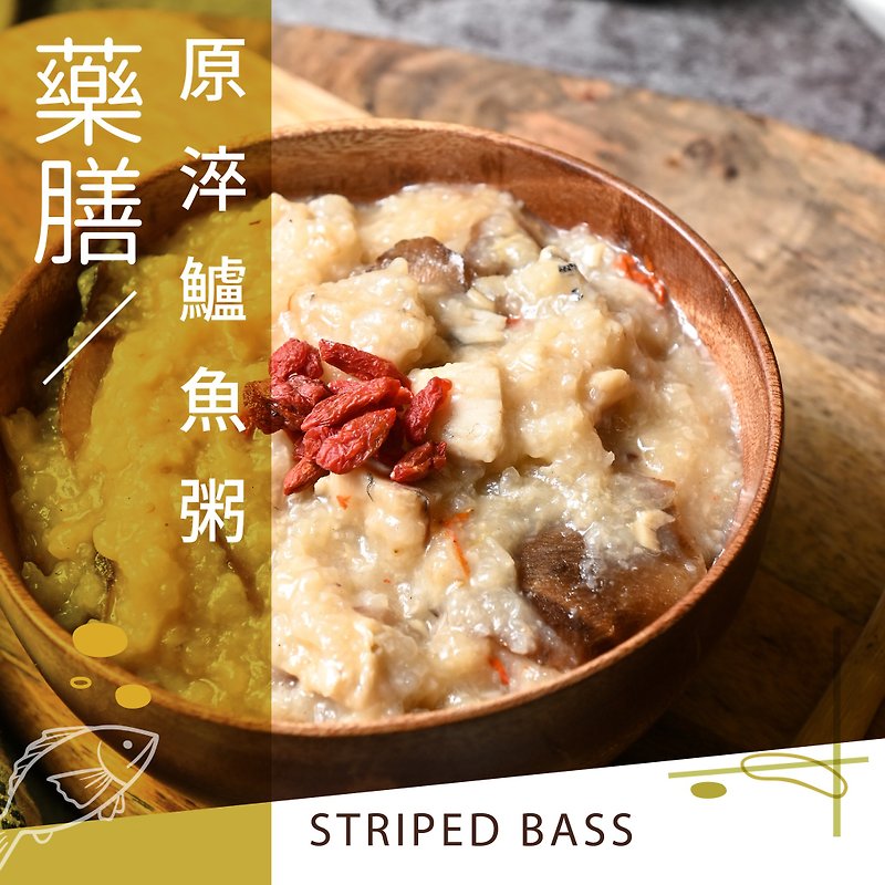 Original Quenched Sea Bass Congee - Mixes & Ready Meals - Other Materials Red
