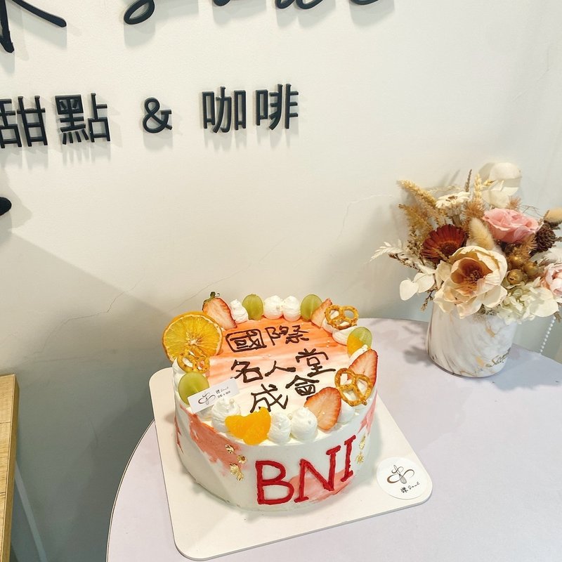bni分會啟動 客製化蛋糕 客製化 蛋糕 紀念日 鑠甜點 題字蛋糕 - 蛋糕/甜點 - 新鮮食材 