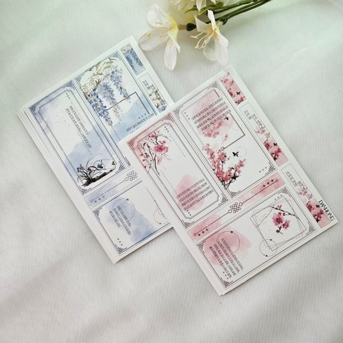 Danhong Oriental label paper sticker june 11