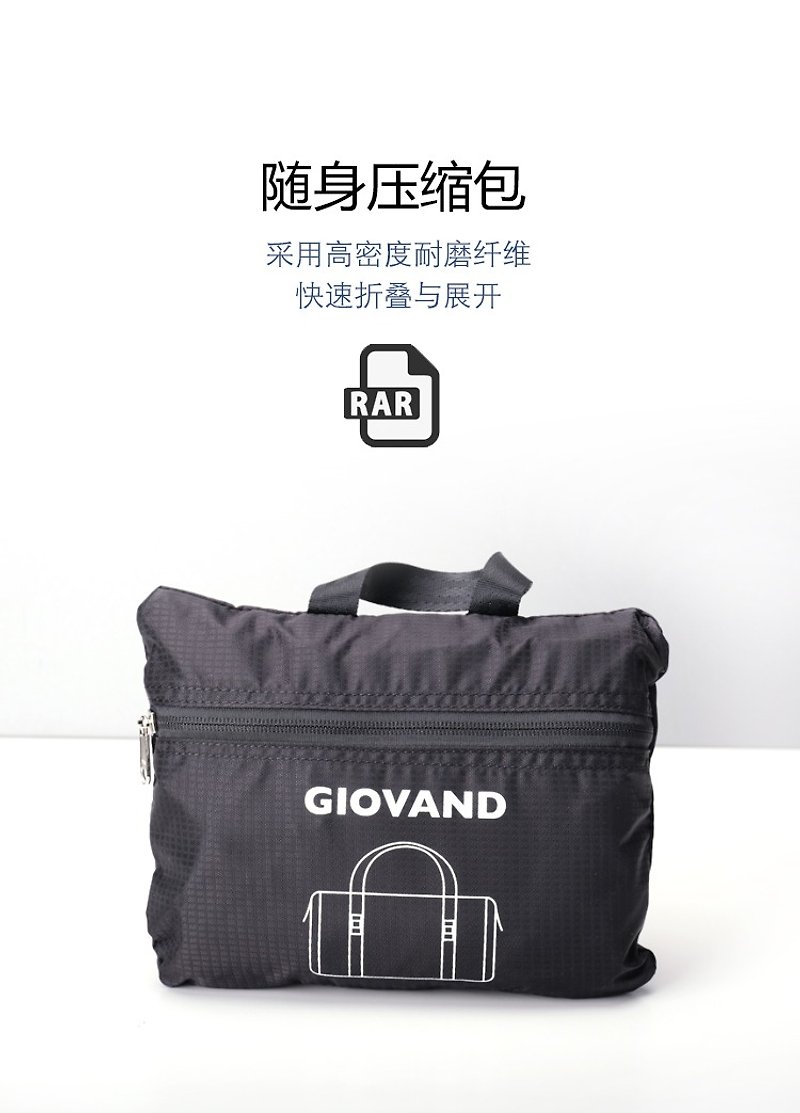 GIOVAND折疊旅行包大容量抗撕扯斜挎手提包 - 側背包/斜孭袋 - 尼龍 黑色