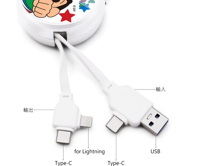 GARMMA クレヨンしんちゃん PD 急速充電一体型巻き取り式充電