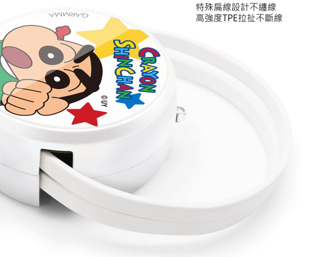GARMMA クレヨンしんちゃん PD 急速充電一体型巻き取り式充電