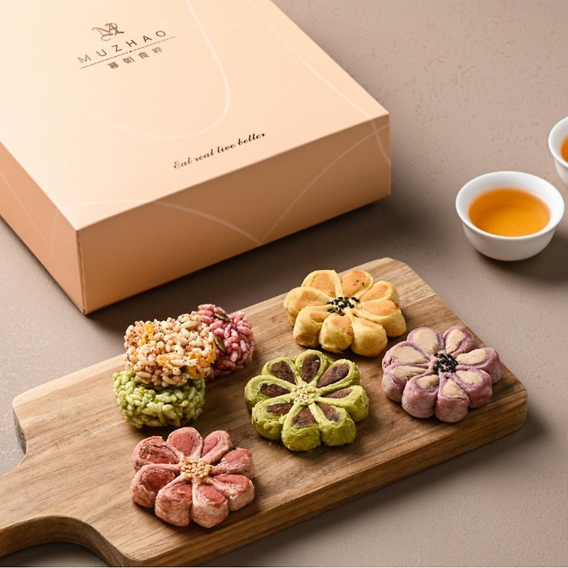 Gift Set- Flower Cake + Rice Cake - ของคาวและพาย - อาหารสด สีทอง