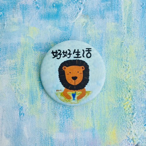 kami 創作森林 插畫霧面大胸章-好好生活