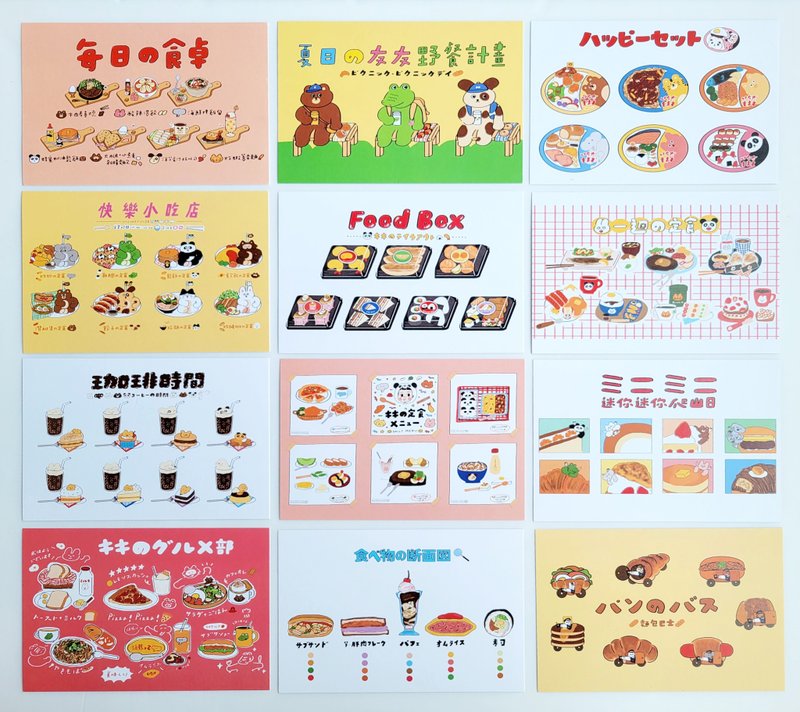 【12 in a set】KIKI Food Box Series/Postcard Set - Cards & Postcards - Paper Multicolor