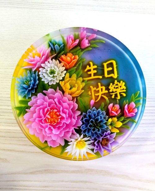 Cathy手工藝術果凍 8寸生日蛋糕.慶祝蛋糕。純天然蛋糕 果凍花蛋糕