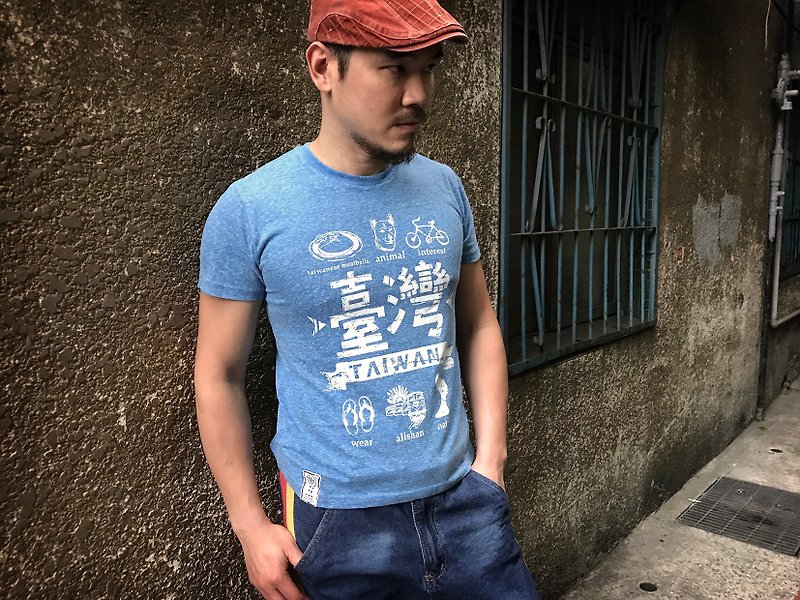 復古T-shirt-臺灣 (台灣) (單染藍) - 男 T 恤 - 棉．麻 藍色