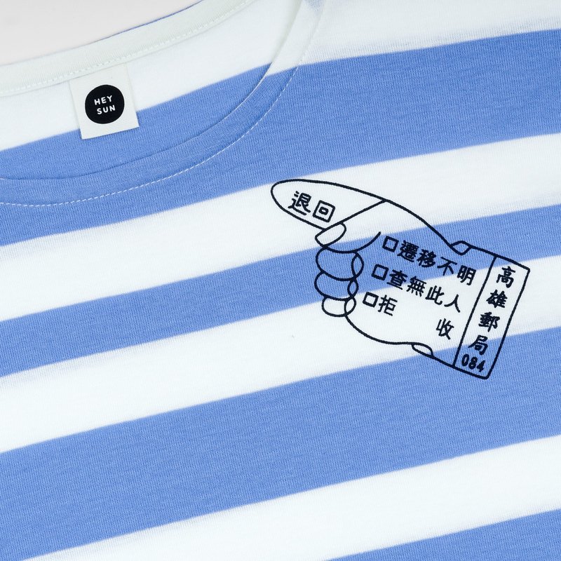 郵局退回手指條紋T-shirt - 女 T 恤 - 棉．麻 藍色