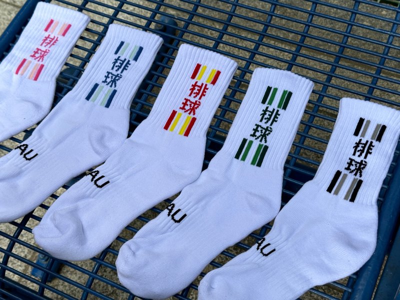 World Women's Volleyball League-Macau Station-Macau Volleyball Socks - Socks - Cotton & Hemp 